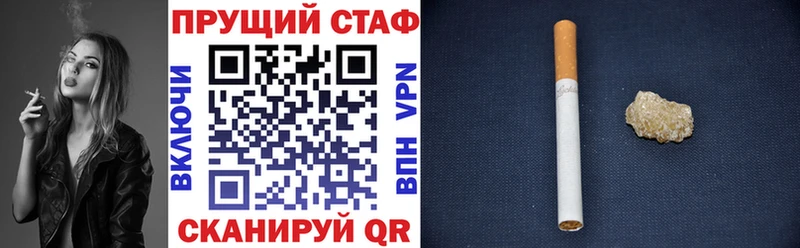 Наркотические вещества Сретенск Метадон ГАШИШ КОКАИН