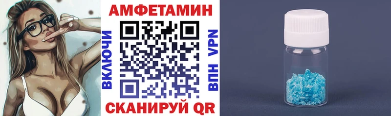 Amphetamine 97% где купить Сретенск
