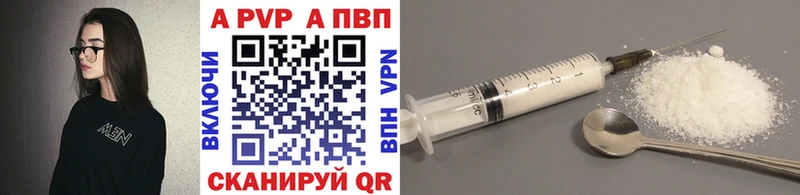 гидра сайт  Сретенск  Alfa_PVP СК 