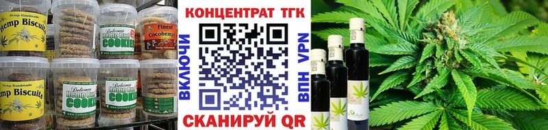 Cannafood марихуана  Сретенск 