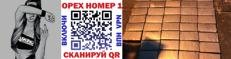 даркнет официальный сайт  hydra вход  Сретенск  КОКАИН FishScale 