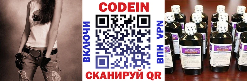 KRAKEN ТОР Сретенск Кодеин Purple Drank