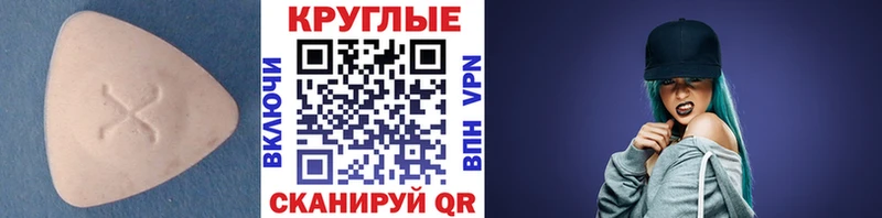 гидра зеркало  Сретенск  ЭКСТАЗИ VHQ 