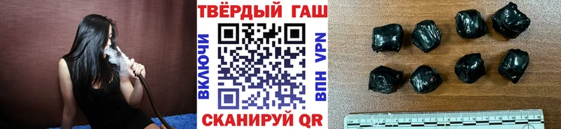 купить наркотики цена  Сретенск  МЕГА   ГАШ гарик 