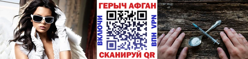 Героин гречка  наркотики  Сретенск 