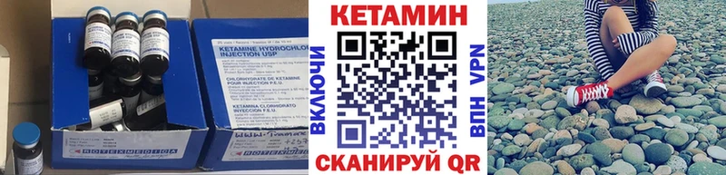 КЕТАМИН ketamine  mega ТОР  Сретенск 