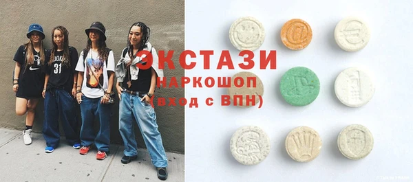 бутират Бугульма