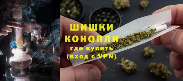 бутират Бугульма