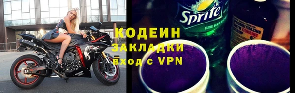бутират Бугульма