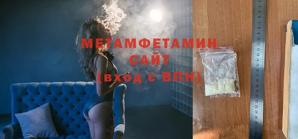 МДМА Володарск