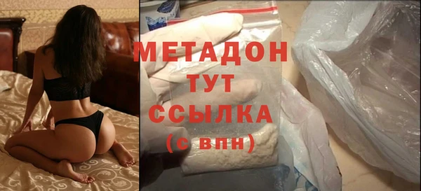 бутират Бугульма