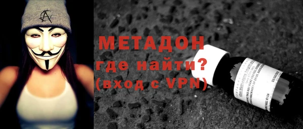 не бодяженный Волосово