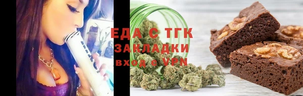 бутират Бугульма