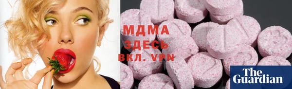 кокаин VHQ Бронницы