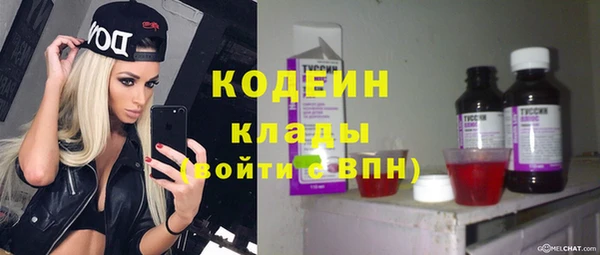 каннабис Каменка