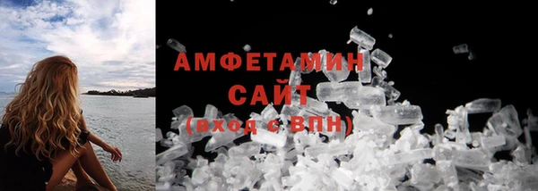 МДМА Володарск