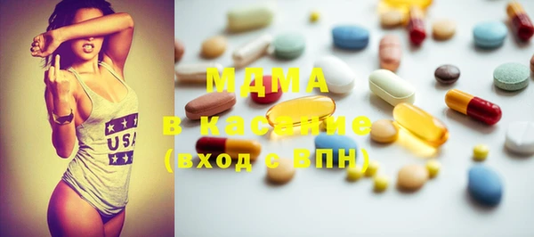 синтетический гашиш Волоколамск