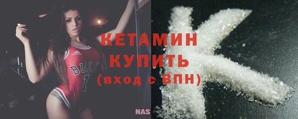 кокаин VHQ Бронницы