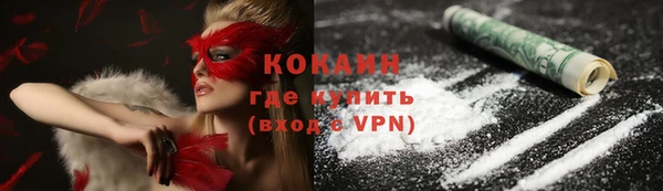 синтетический гашиш Волоколамск