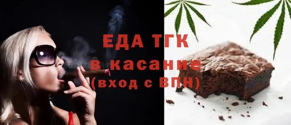 кокаин VHQ Бронницы