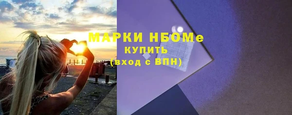 не бодяженный Волосово