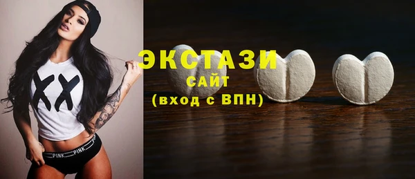 кокаин VHQ Бронницы