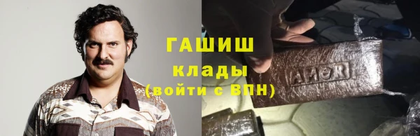 МДМА Володарск