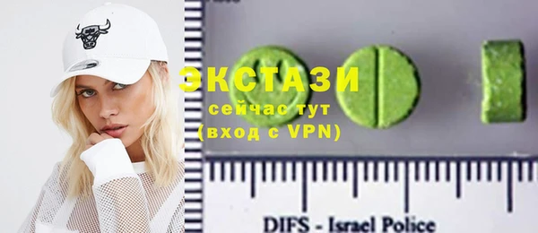 кокаин VHQ Бронницы