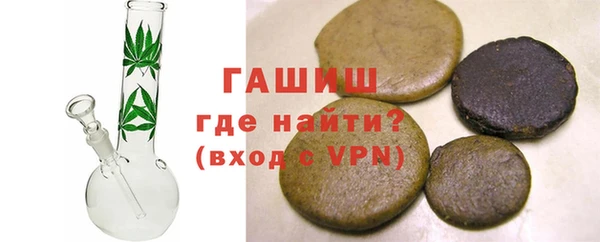 бутират Бугульма