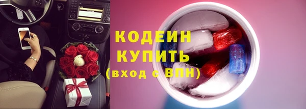 не бодяженный Волосово