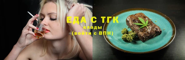 прущая мука Бородино