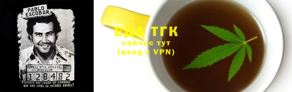 бутират Бугульма