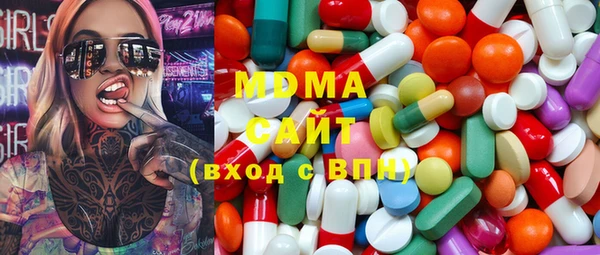 марки lsd Каменногорск