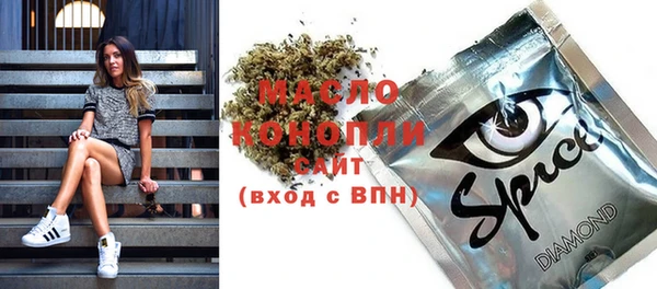 бутират Бугульма