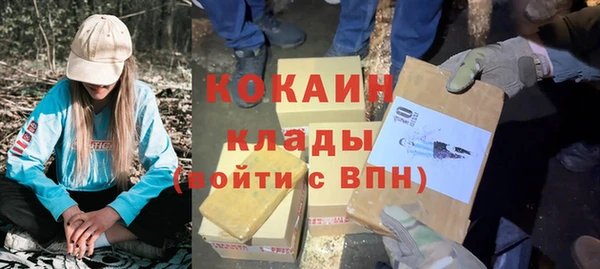 кокаин VHQ Бронницы