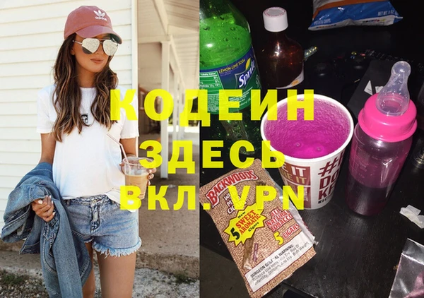 бутират Бугульма