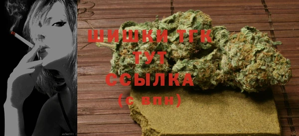 бутират Богородицк
