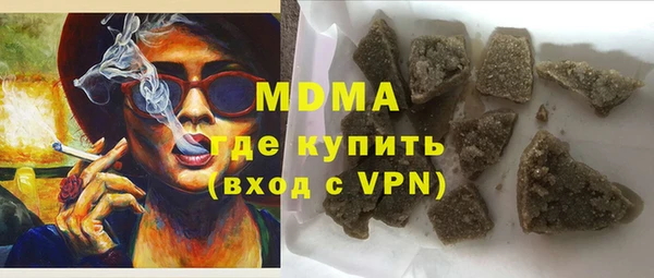синтетический гашиш Волоколамск