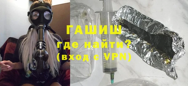 МДМА Володарск