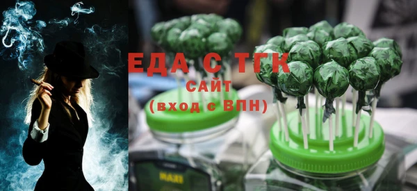 кокаин VHQ Бронницы
