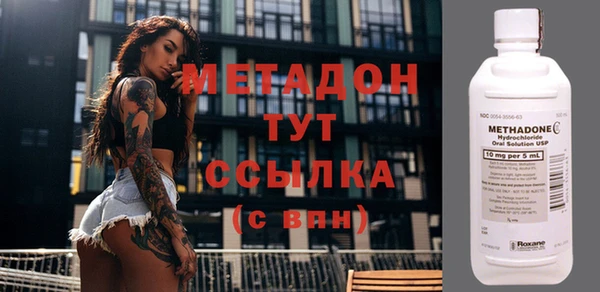 синтетический гашиш Волоколамск