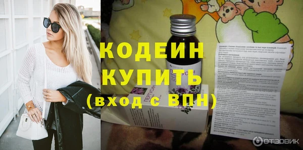 кокаин VHQ Бронницы