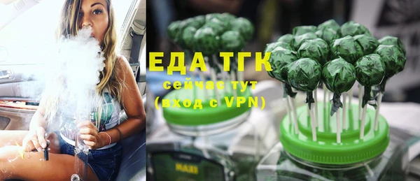 кокаин VHQ Бронницы
