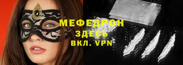 МДМА Володарск