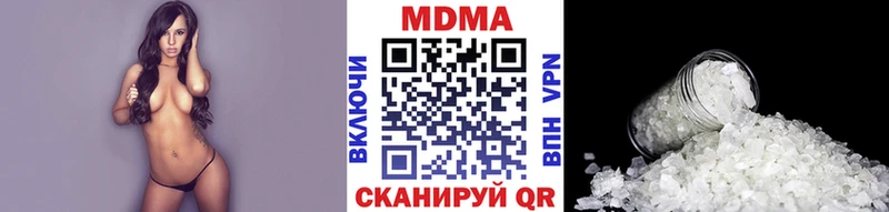 MDMA молли  дарнет шоп  Сретенск 