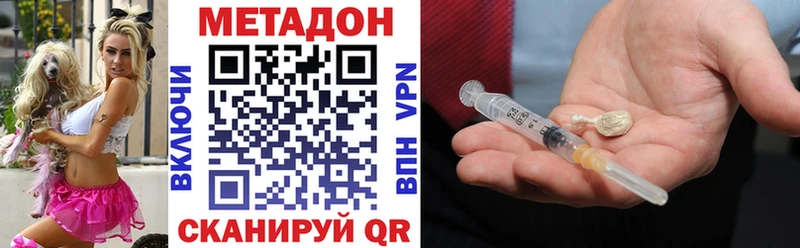 где купить наркоту  Сретенск  МЕГА сайт  Метадон мёд 