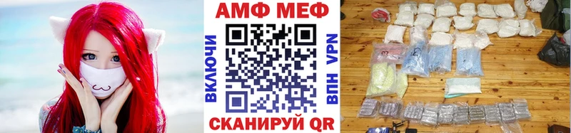 Метамфетамин мет Сретенск