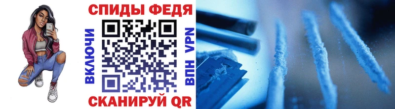 дарнет шоп  Сретенск  Метамфетамин винт 