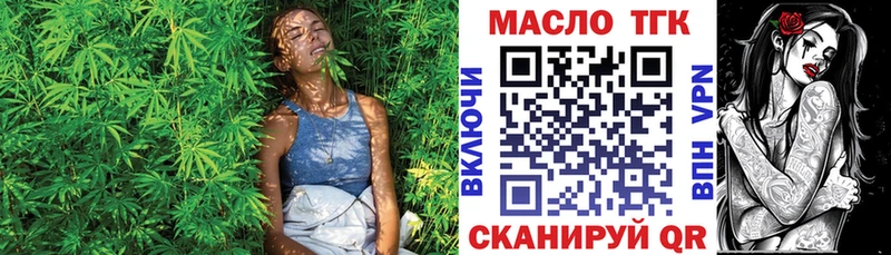 кракен зеркало  Сретенск  ТГК Wax  наркошоп 