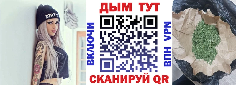 Канабис планчик Сретенск